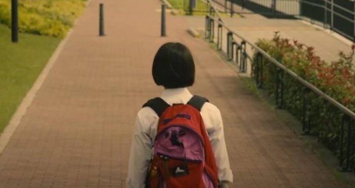 Georama Boy, Panorama Girl, Japão, Filme
