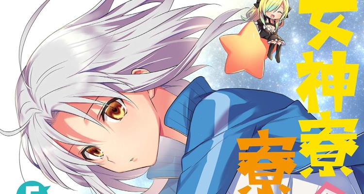 El anime Megami-ryou no Ryoubo-kun se estrenará el 14 de julio - Ramen Para  Dos
