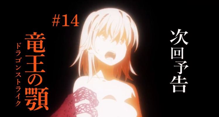 Toaru Kagaku no Accelerator - Episódio 11 - Animes Online