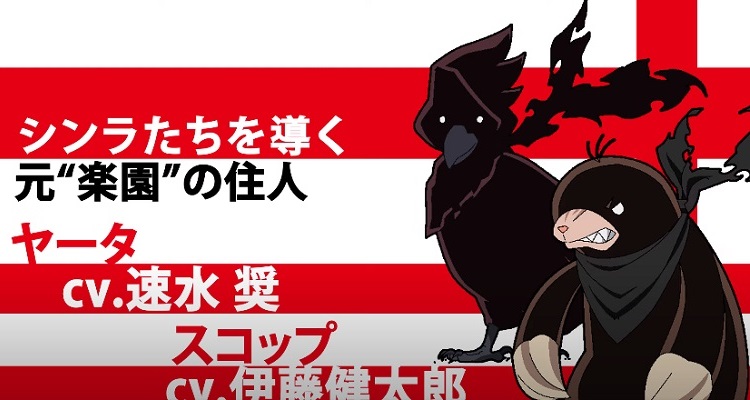 Fire Force: 2ª Temporada tem novo vídeo que revela o seiyuu Daisuke Ono no  elenco » Anime Xis