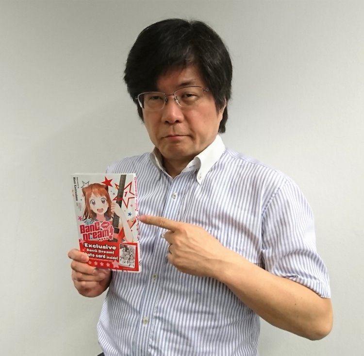 Bushiroad - Takkaki Kidani