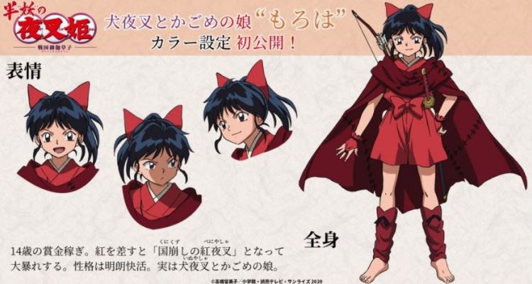 Estréia confirmada e novos personagens de Hanyo no Yashahime. 