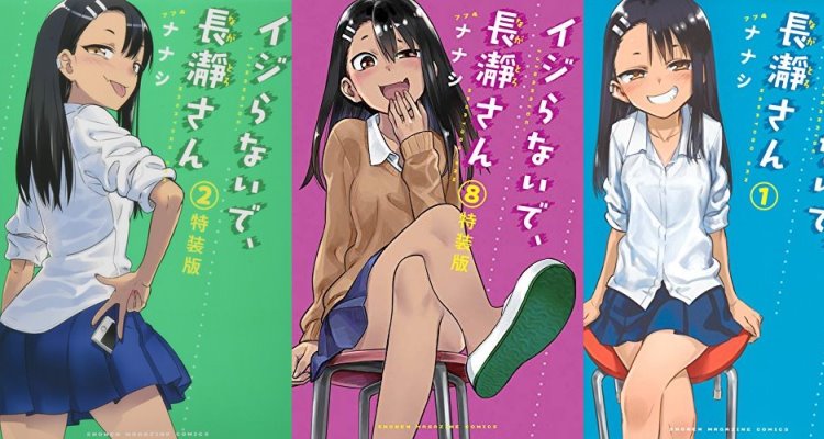 NAGATARO-SAN :2 TEMPORADA CONFIMADA ! Ijiranaide, Nagatoro-san season 2  DATA DE LANÇAMENTO 