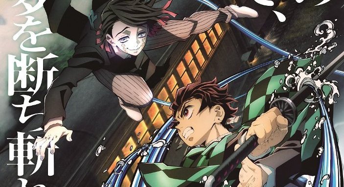 Desconto OtakuPT para o filme anime Demon Slayer – Kimetsu No