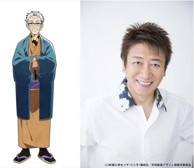 Heaven's Design Team