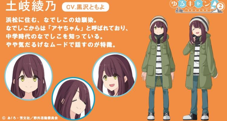 Mangá Araburu Kisetsu no Otome-domo yo ganhará anime! – Tomodachi Nerd's
