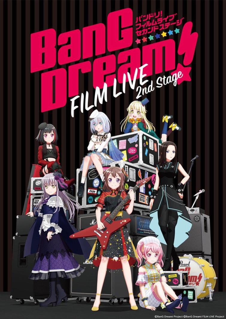 BanG Dream! FILM LIVE 2nd Stage
