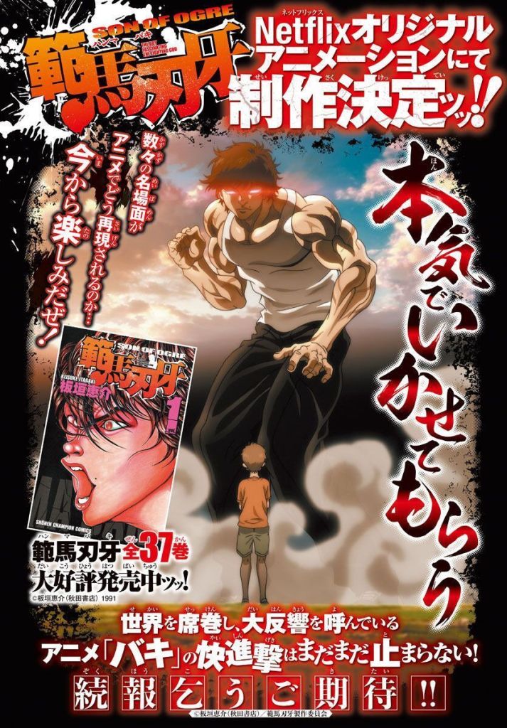 Anunciada Temporada 2 de Baki Hanma