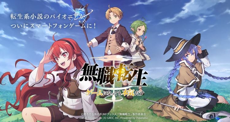 Mushoku Tensei: 2ª temporada é anunciada