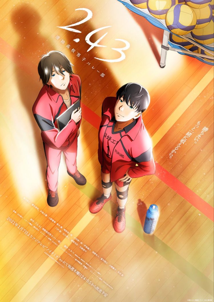 LGBTANIMES+ on X: Confira o novo visual de 2.43: Seiin Koukou Danshi  Volley-bu, novo anime de vôlei masculino. A obra estreia em janeiro de  2021, pelo estúdio David Production (JoJo's Bizarre Adventure).