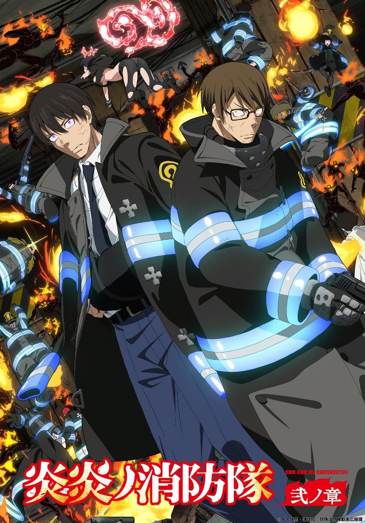 Animes Espetaculares - Enen no Shouboutai (Fire Force) 2ª temporada Gênero:  Ação Aconselho a verem a primeira temporada anime muito bom 2 temporada em  andamento