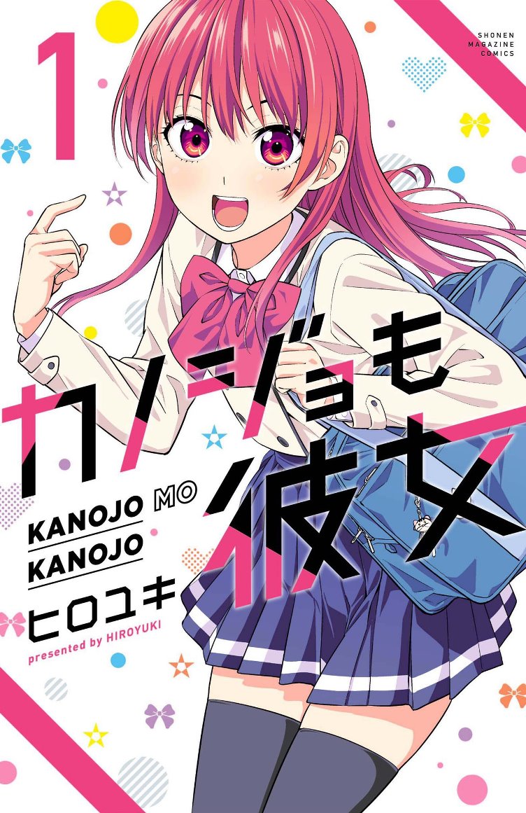 Kanojo mo Kanojo - 2ª temporada do anime ganha previsão de estreia