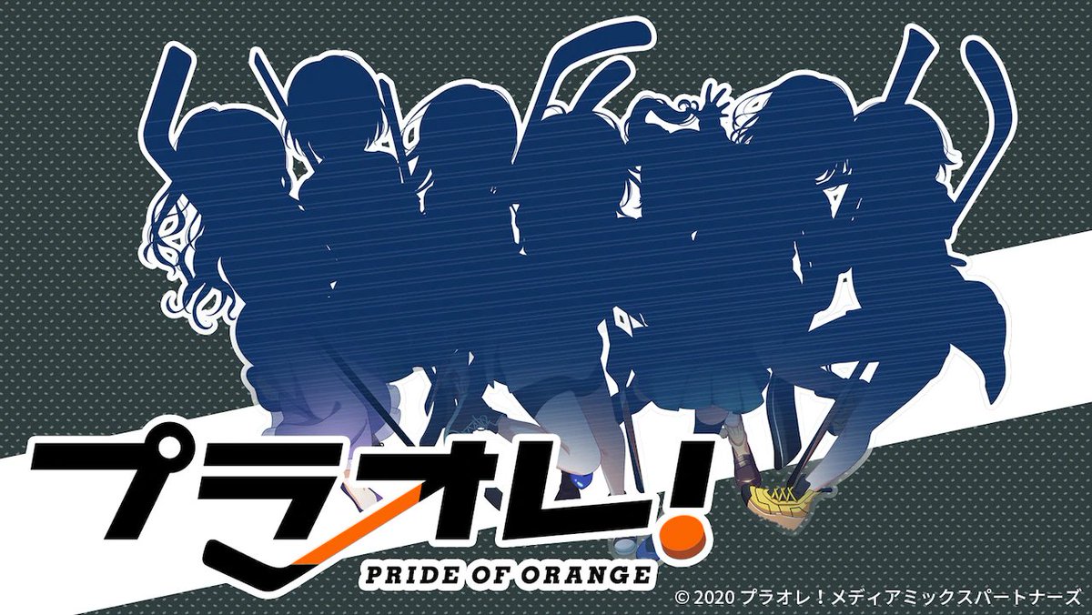 PuraOre! ~Pride of Orange~