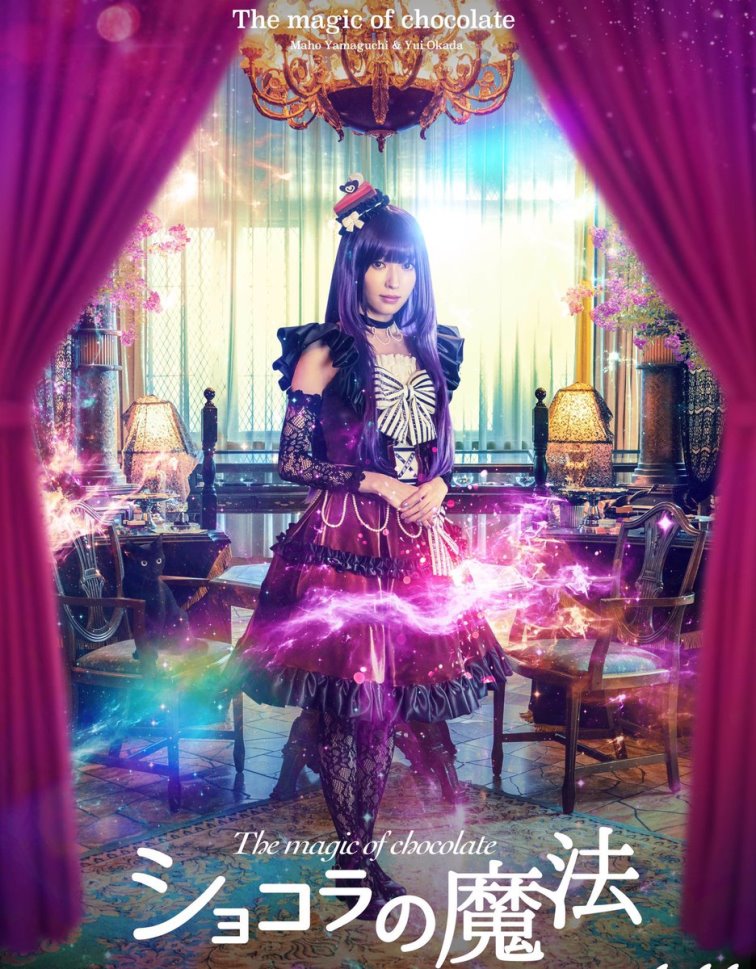 The Magic of Chocolate