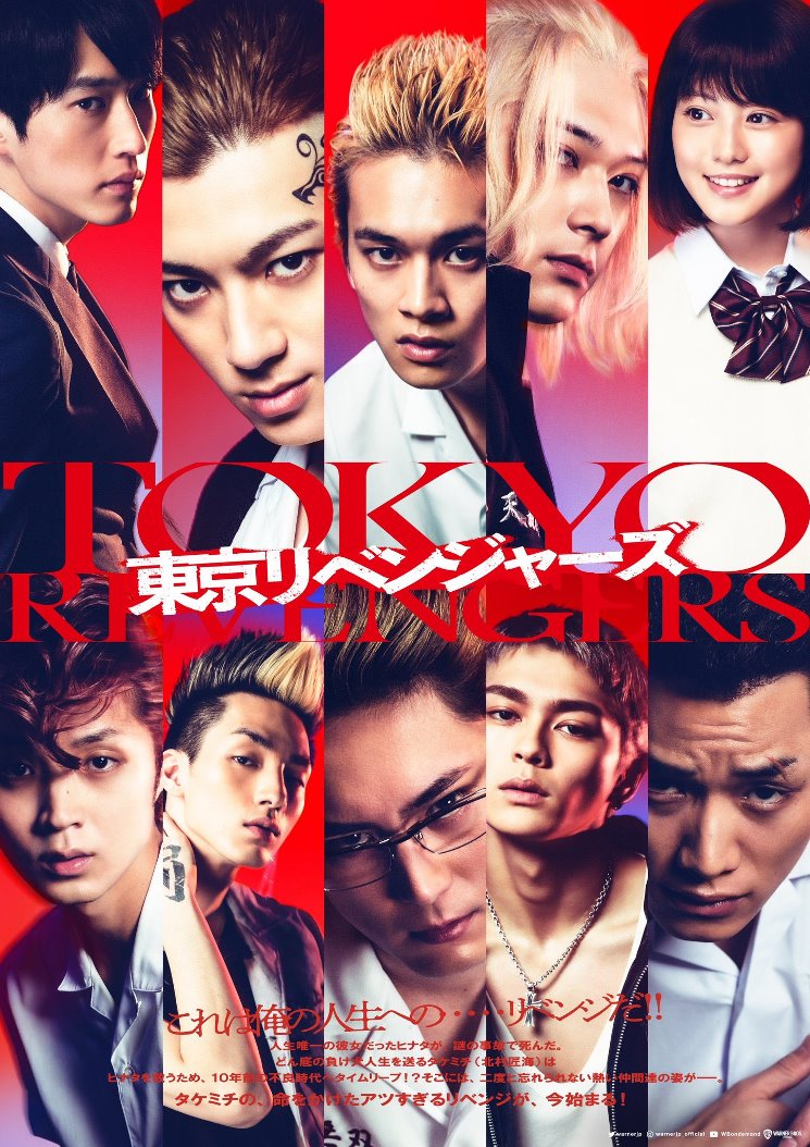 Trailer do 2º filme live-action de Tokyo Revengers 2 destaca Kisaki e Hanma