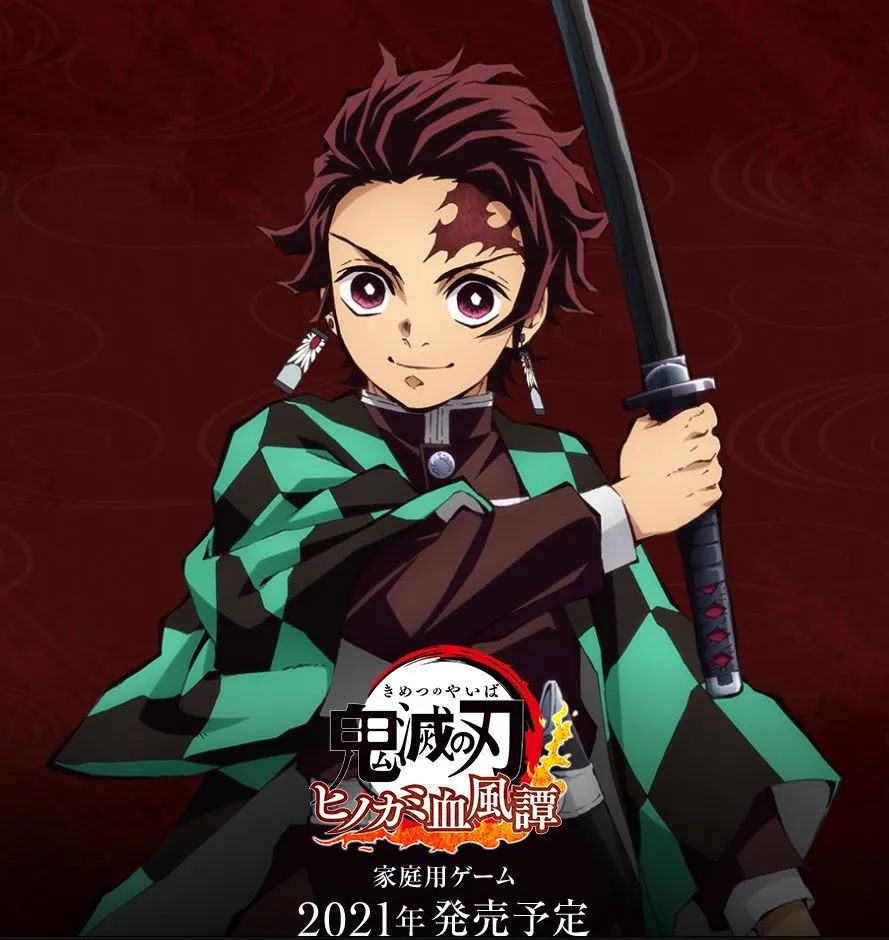 Demon Slayer: Kimetsu no Yaiba – The Hinokami Chronicles recebe os demónios  Rui e Akaza a 4 de Novembro