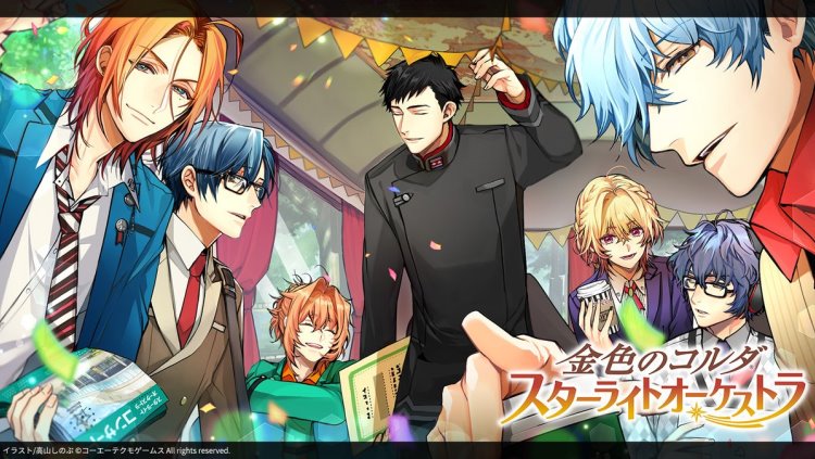 La Corda d’Oro Starlight Orchestra