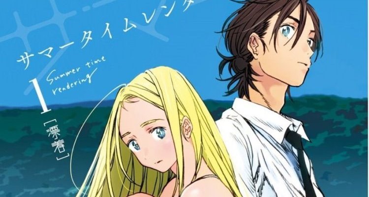 Summer Time Rendering – Novo vídeo promocional do anime - Manga Livre RS