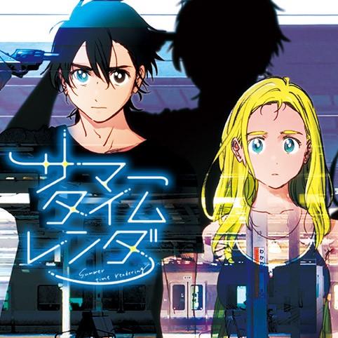 Summer Time Rendering – Mangá de drama e suspense tem anuncio de