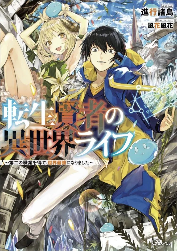 Baixar Tensei Kenja no Isekai Life: Daini no Shokugyo wo Ete, Sekai Saikyou  ni Narimashita - Download & Assistir Online! - AnimesTC