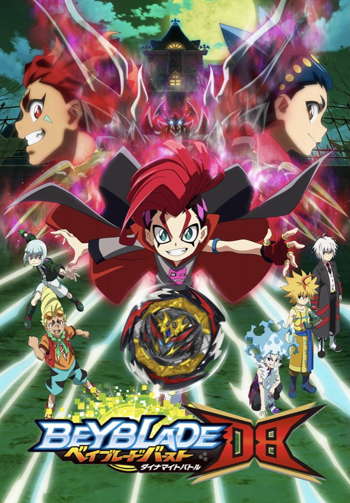 Beyblade Burst Dynamite Battle