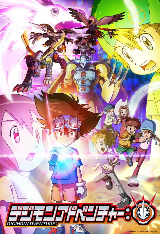 Digimon Adventure