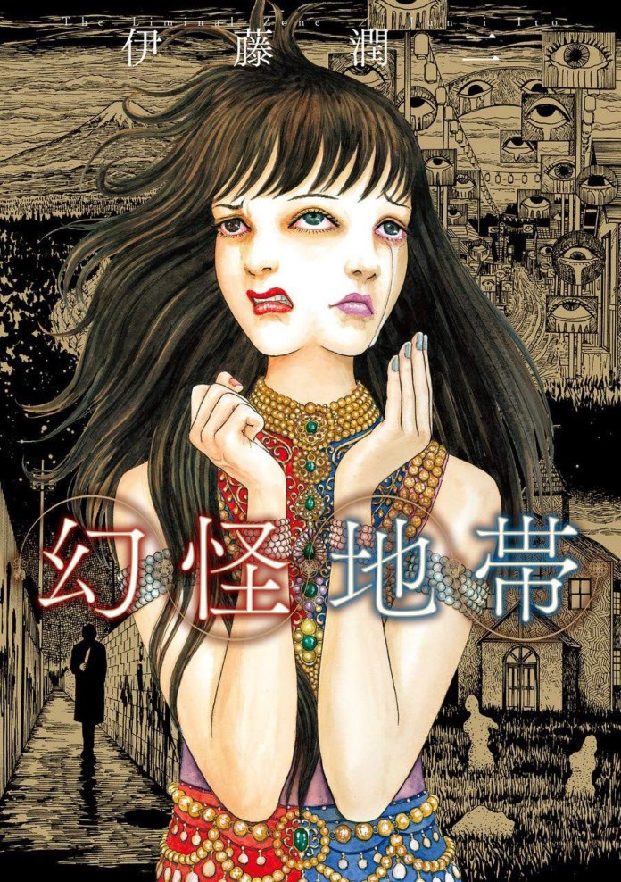 Junji Ito