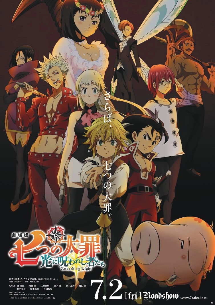 NOVO ANIME DE NANATSU NO TAIZAI ? ANIMAÇÃO INCRIVEL! NANATSU NO TAIZAI  GRAND CROSS RAGNAROK! 