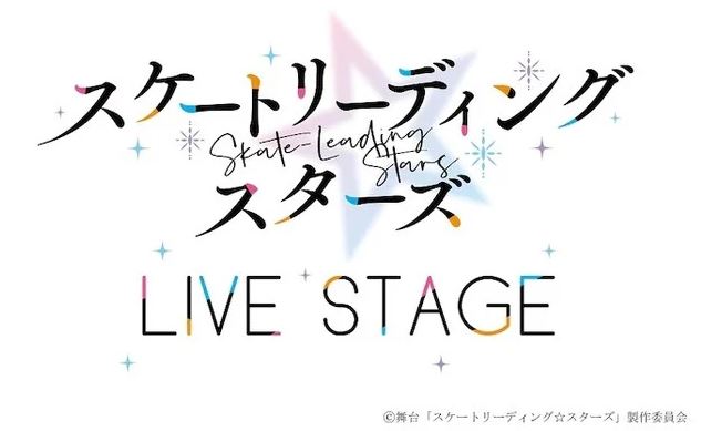 Skate-Leading☆Stars