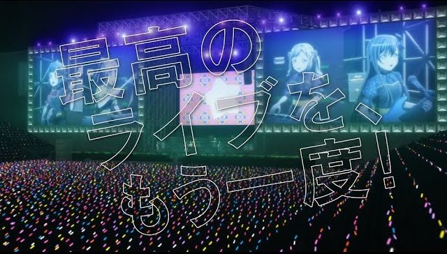 BanG Dream! Film Live 2nd Stage