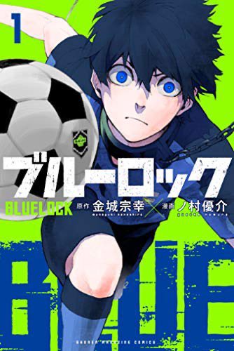 Blue Lock: Anime de futebol adiciona Junichi Suwabe em novo vídeo