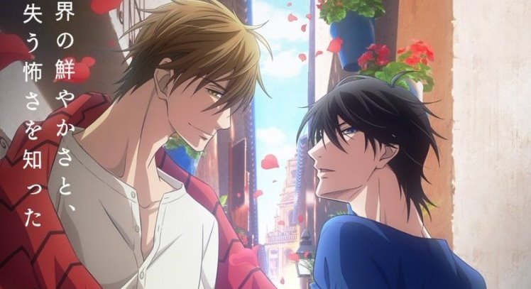 Dakaichi, o melhor do mundo Yaoi em um casal, romance, bom humor e sexo,  elementos dignos dos BoysLove em anime.