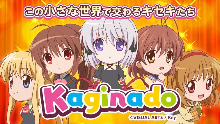 KEY anuncia Kaginado, o 1º Anime Crossover de suas franquias para Outubro  2021 » Anime Xis