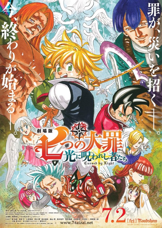 Otakus Brasil 🍥 on X: Novo visual do anime Nanatsu no Taizai