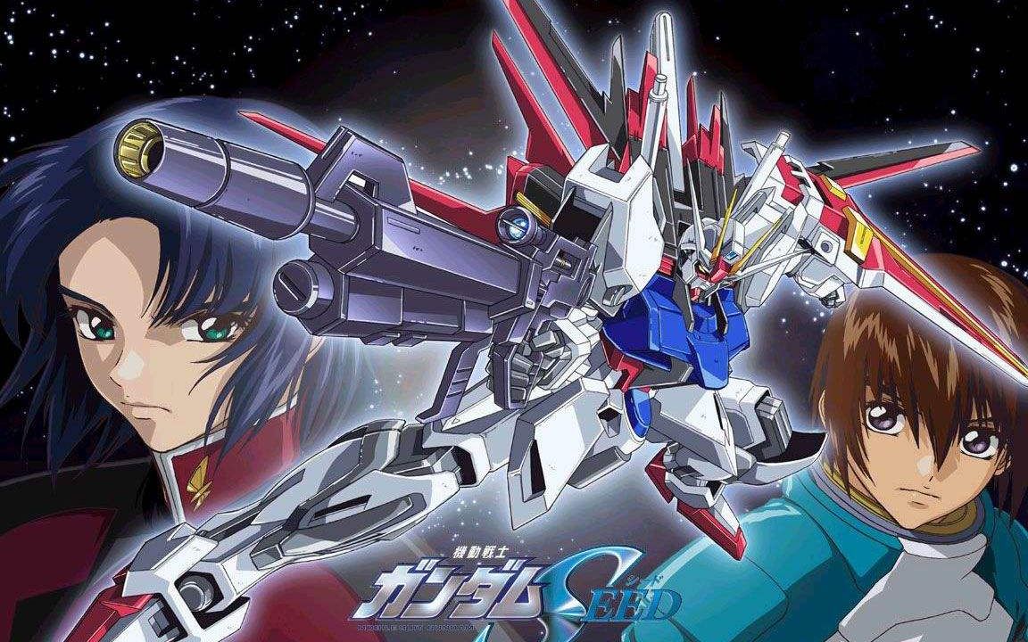 Gundam SEED
