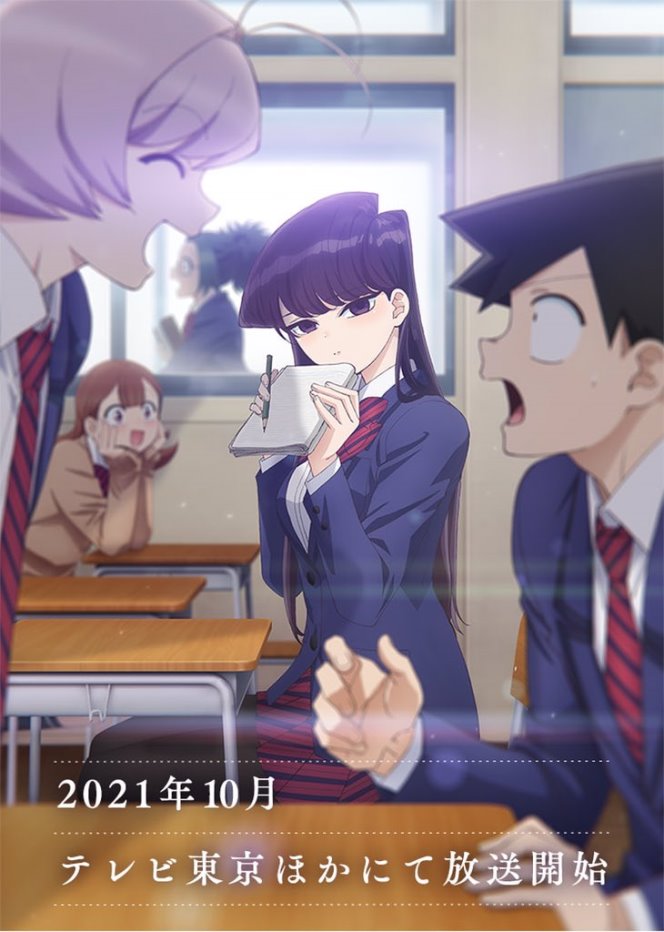 Komi Can't Communicate - 2ª Temporada (Trechos Dublados), Confiram trechos  da dublagem da segunda temporada de Komi-san Can't Communicate, que  entraram na Netflix nesta semana!