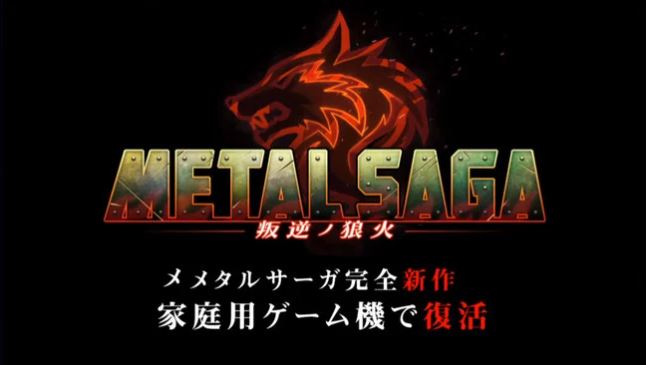 Metal Saga