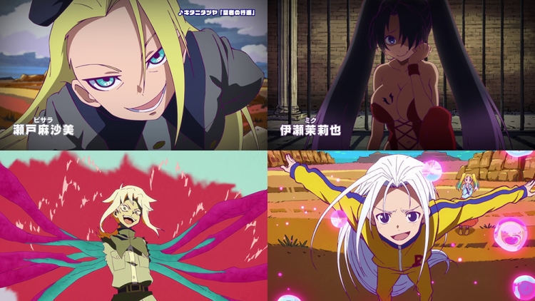 Heion Sedai no idaten-tachi / Idaten Deities in the Peaceful Generation »  Anime Xis