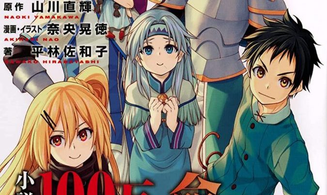 100-man no Inochi no Ue ni Ore wa Tatteiru revela los detalles de