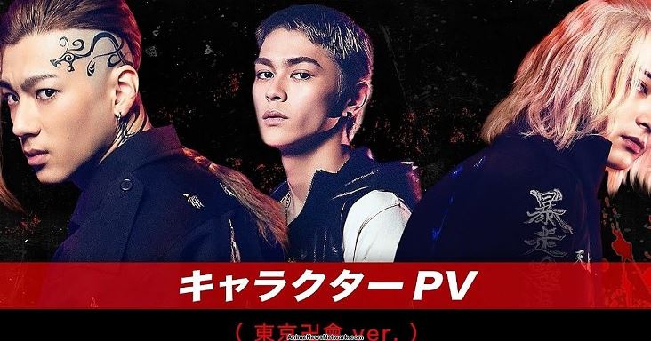 Trailer do filme live-action de Tokyo Revengers destaca Mikey e Doraken