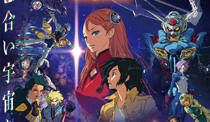Trailer e imagem promocional do 4º filme compilatório de Gundam: Reconguista in G