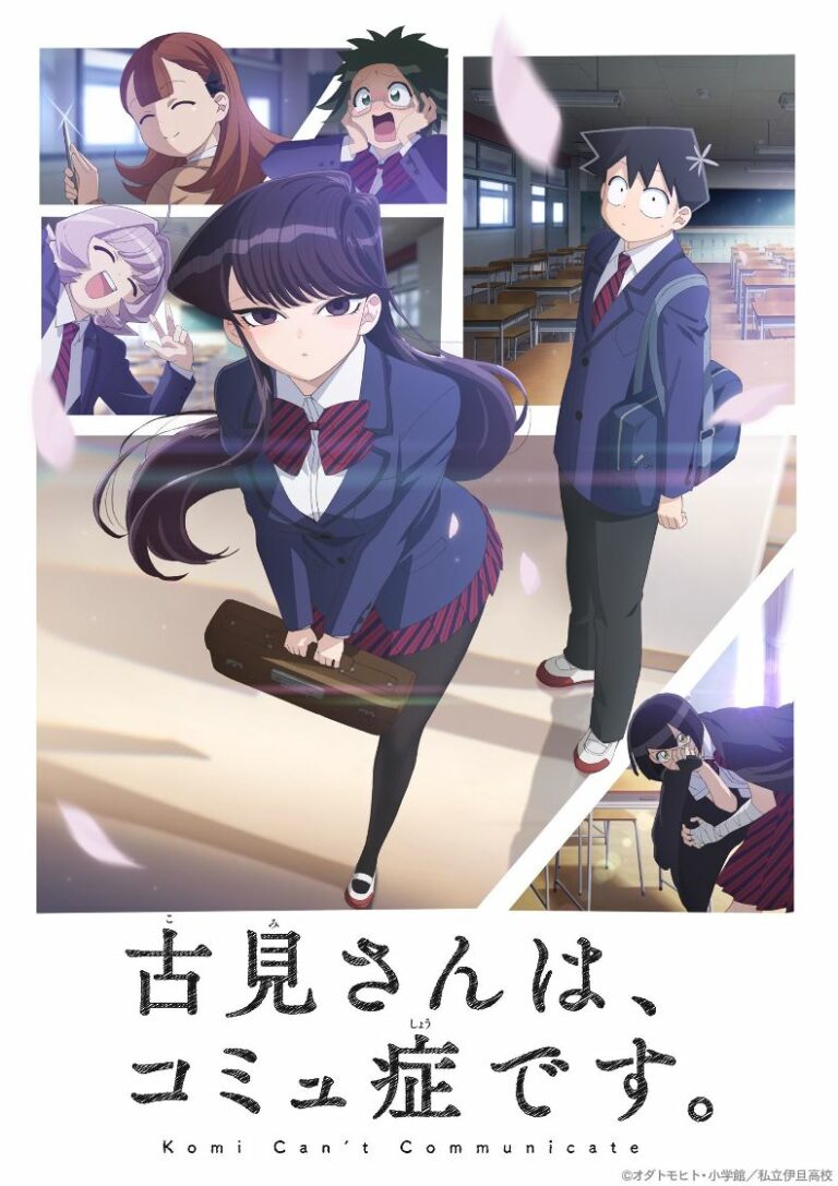 Komi Can’t Communicate: Anime tem 1º Vídeo Promocional, data de estréia