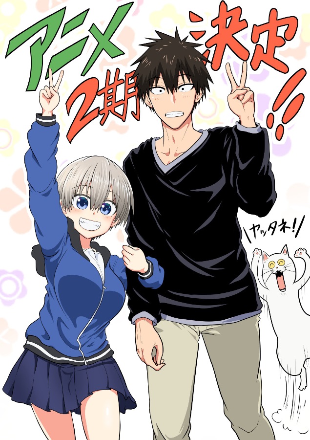 Uzaki-chan Wants to Hang Out!: 2ª temporada ganha imagem promocional – ANMTV