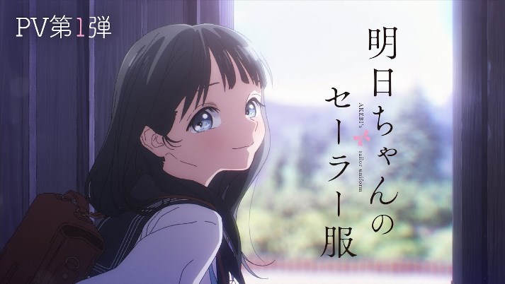 Kimi to Boku no Saigo no Senjou: Anime tem mais 2 nomes para o elenco »  Anime Xis