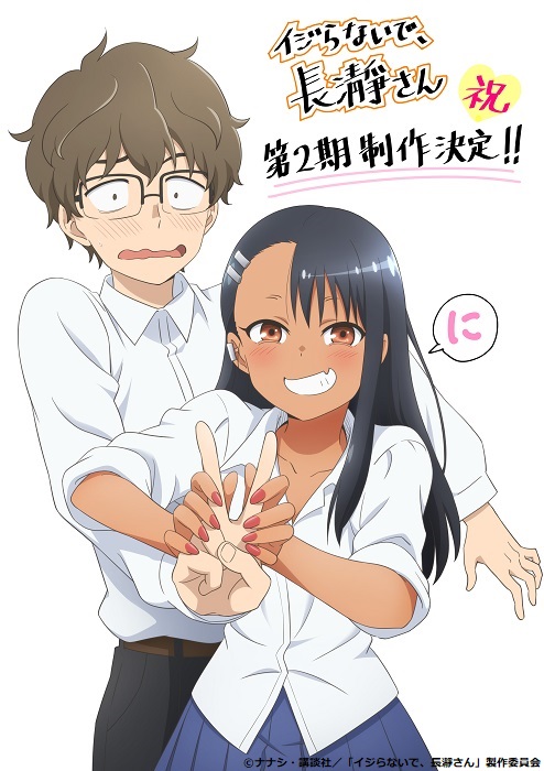 Descobre os valores psicossociais das personagens de Don't toy with me  Nagatoro-san