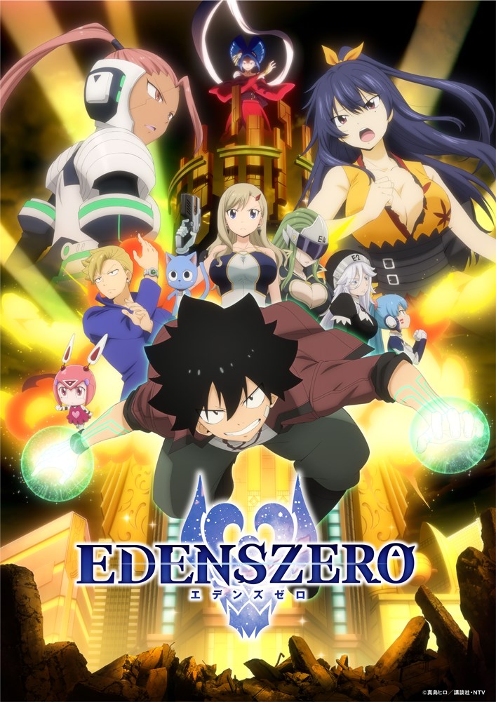 Edens Zero  Segunda temporada recebe visual inédito