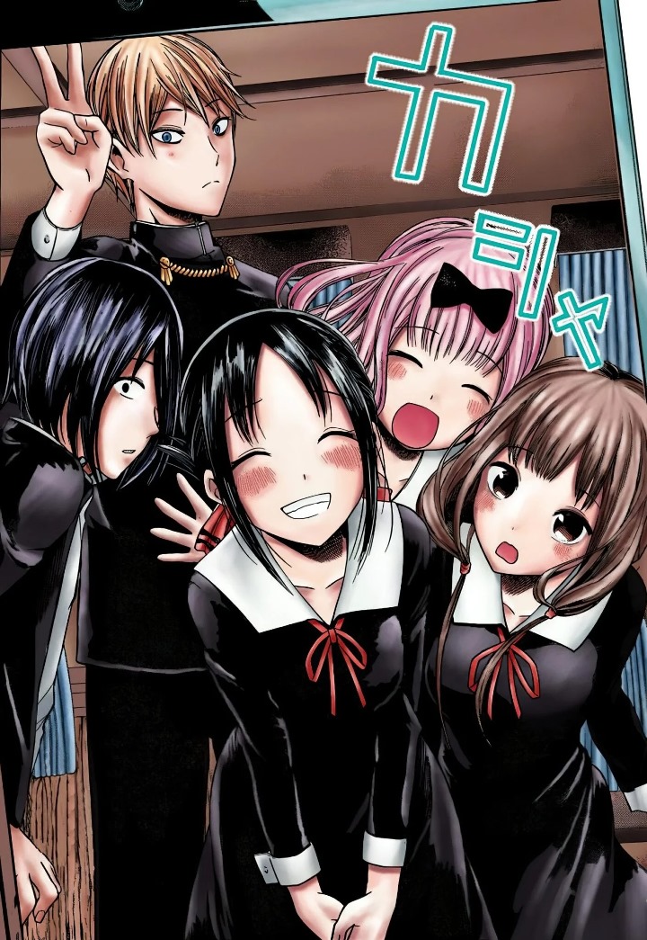 Kaguya-sama: Love is War – 3° temporada ganha previsão de estreia e mais  detalhes - Manga Livre RS