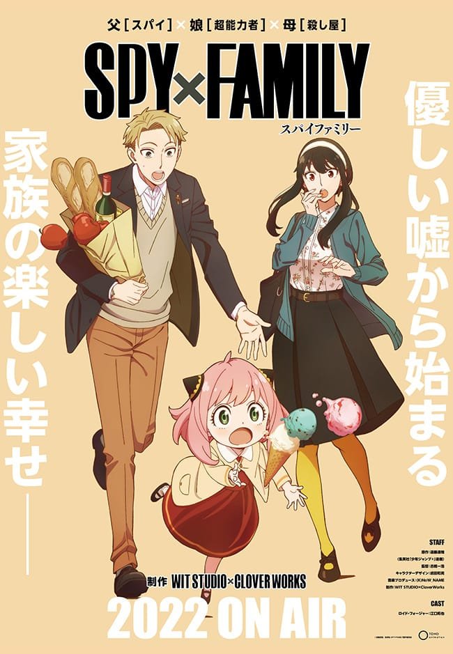 SPY x FAMILY: Anime tem 2ª Temporada e Filme Anime anunciados para 2023 »  Anime Xis