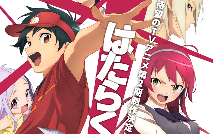 Anime DVD Hataraku Maou-sama! (The Devil is a Part-Timer) Season 1