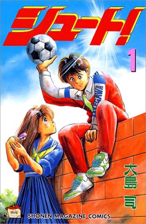 Shoot! Goal to the Future - Anunciado novo anime de futebol - AnimeNew